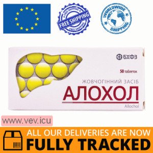 Allochol 50 tablets — Made in Ukraine — Free Delivery
