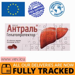 Antral 0.2g 30 tablets — Made in Ukraine — Free Delivery