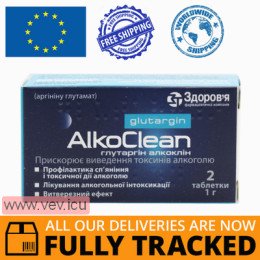 Glutargin Alkoclean 1g 2 tablets — Made in Ukraine — Free Delivery