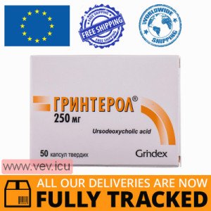 Grinterol 250mg 50 capsules — Made in Latvia — Free Delivery