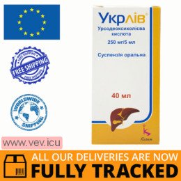 Ukrliv oral suspension 250mg/5ml 40 ml — Made in Ukraine — Free Delivery