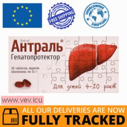 Antral 0.1g 30 tablets — Made in Ukraine — Free Delivery