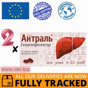 Antral 0.1g 2p x 30 tablets — Made in Ukraine — Free Delivery