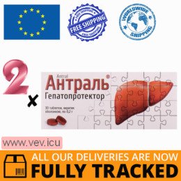 Antral 0.2g, 2p x 30 tablets — Made in Ukraine — Free Delivery