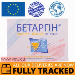 Betargin solution to improve the functioning of the liver and gallbladder 10ml x 20 ampoules — Made in France — Free Delivery