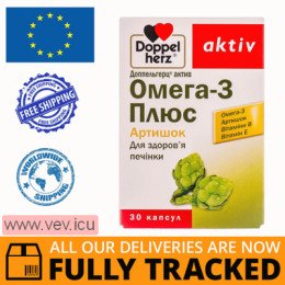 Doppelherz Aktiv Omega-3 Plus Artichoke 30 capsules — Made in Germany — Free Delivery