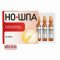 No-spa solution for injection 20mg/ml, 2ml x 25 ampoules — Made in France — Free Delivery No-spa solution for injection 20mg/ml, 2ml x 25 ampoules — Made in France — Free Delivery