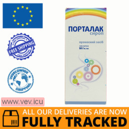 Portalak syrup 667mg/ml 250 ml — Made in Croatia — Free Delivery