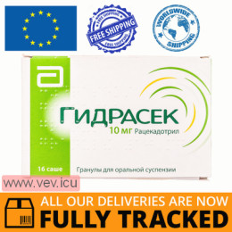 Gidrasek granules for oral suspension 10 mg, 16 sachets — Made in France — Free Delivery