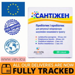 Santigen powder for the regulation of intestinal microflora 1g x 20 sachets — Made in India — Free Delivery