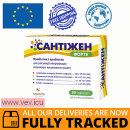 Santigen Forte for the regulation of the microflora of the gastrointestinal tract 20 capsules — Made in India — Free Delivery