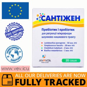 Santigen powder for the regulation of intestinal microflora 1g x 20 sachets — Made in India — Free Delivery