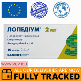 Lopedium 2 mg 10 capsules — Made in Germany by Sandoz — Free Delivery