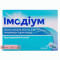 Imodium 2 mg 6 capsules — Made in France — Free Delivery