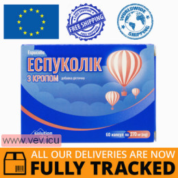 Espucolic with dill 270 mg 60 capsules — Made in Ukraine — Free Delivery 