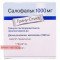 Salofalk gastro-resistant granules 1000mg 50 stiks — Made in Germany — Free Delivery