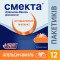 Smecta Orange-Vanilla, powder for oral suspension, 3g x 12 sachets — Made in France— Free Delivery