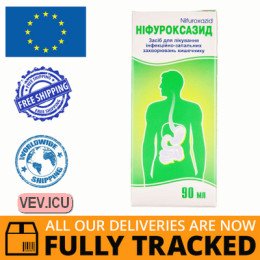 Nifuroxazide oral suspension 200 mg/5 ml, 90 ml — Made in Ukraine — Free Delivery
