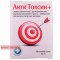 Anti Toxin +,  powder for removing toxic substances from the body, 2g x 20 sachets — Made in Ukraine — Free Delivery