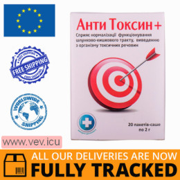Anti Toxin +,  powder for removing toxic substances from the body, 2g x 20 sachets — Made in Ukraine — Free Delivery
