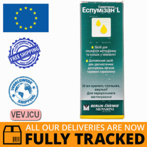 Espumisan L oral emulsions 40mg/ml 30ml — Made in Germany — Free Delivery Espumisan L oral emulsions 40mg/ml 30ml — Made in Germany — Free Delivery