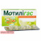Motiligas 120 mg 40 soft capsules — Made in France — Free Delivery
