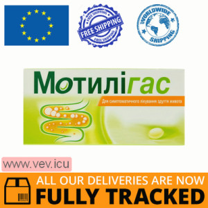 Motiligas 120 mg 40 soft capsules — Made in France — Free Delivery