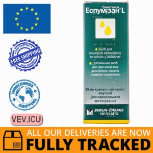 Espumisan L oral emulsions 40mg/ml 30ml — Made in Germany — Free Delivery