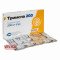 Trimspa 200, 200mg 30 tablets — Made in India — Free Delivery