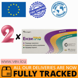 EnziTrio 2p x 20 tablets — Made in USA — Free Delivery