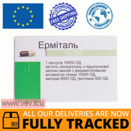 Ermytal 10 000, 20 capsules  — Made in Germany — Free Delivery