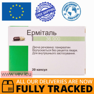 Ermytal 36 000, 20 capsules  — Made in Germany — Free Delivery