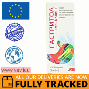 Gastritol oral drops 20 ml  — Made in Germany — Free Delivery