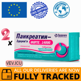 Pancreatin - Zdorovye Forte 14 000, 2p x 50 tablets — Made in Ukraine — Free Delivery