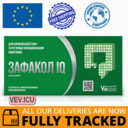 Zafakol IQ 30 tablets — Made in Italy — Free Delivery