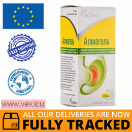 Almagel oral suspension 170 ml — Made in Bulgaria — Free Delivery