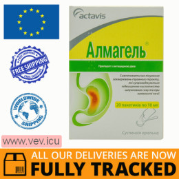 Almagel oral suspension 10ml x 20 sachets — Made in Bulgaria — Free Delivery