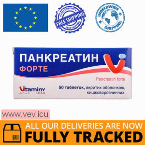 Pancreatin Forte 50 tablets — Made in Ukraine — Free Delivery