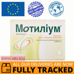 Motilium 10 mg 30 tablets — Made in France — Free Delivery