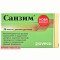 Sanzyme, to improve the functions of the digestive system, 20 capsules — Made in UK — Free Delivery