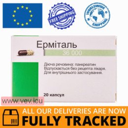 Ermytal 36 000, 20 capsules  — Made in Germany — Free Delivery