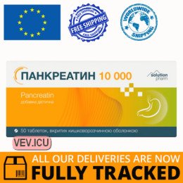 Pancreatin 10 000, 50 tablets — Made in Ukraine — Free Delivery