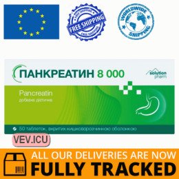 Pancreatin 8000, 50 tablets — Made in Ukraine — Free Delivery