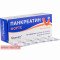 Pancreatin Forte 50 tablets — Made in Ukraine — Free Delivery