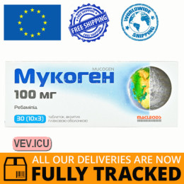 Mucogen (Rebamipide) 100mg 30 tablets — Made in India — Free Delivery