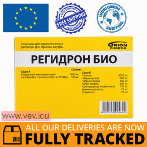 Rehydron (Regidron) Bio, powder for internal use paired sachets A + B 5 pcs — Made in Finland — Free Delivery