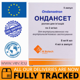 Ondanset solution for injection 2mg/ml, 4ml x 5 ampoules — Made in Greece — Free Delivery