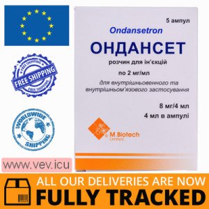 Ondanset solution for injection 2mg/ml, 4ml x 5 ampoules — Made in Greece — Free Delivery
