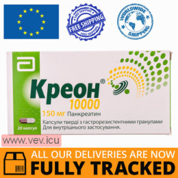 Kreon 10000, 150mg 20 capsules — Made in Germany — Free Delivery Kreon 10000, 150mg 20 capsules — Made in Germany — Free Delivery