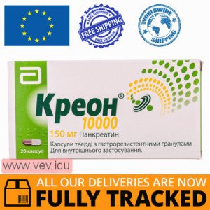 Kreon 10000, 150mg 20 capsules — Made in Germany — Free Delivery